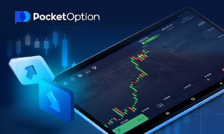 Pocket Option Trading Platform Maximize Your Trading Potential Pocket Option Trading Platform Maximize Your Trading Potential