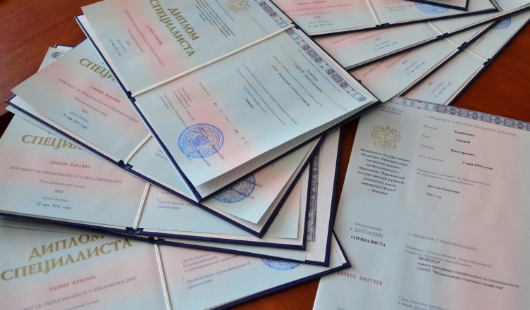 Купить диплом любого учебного заведения советы и рекомендации -937035842