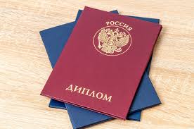 Купить диплом специалиста легально все, что нужно знать Купить диплом специалиста легально все, что нужно знать