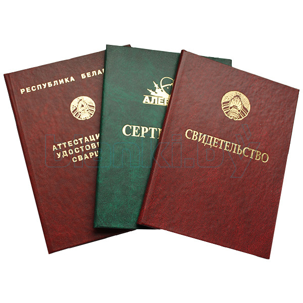 Купить диплом в Самаре быстро и без проблем